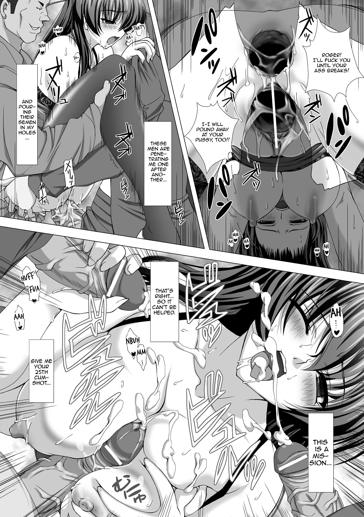 対魔忍アサギちぎくのあんこくゆうぎ