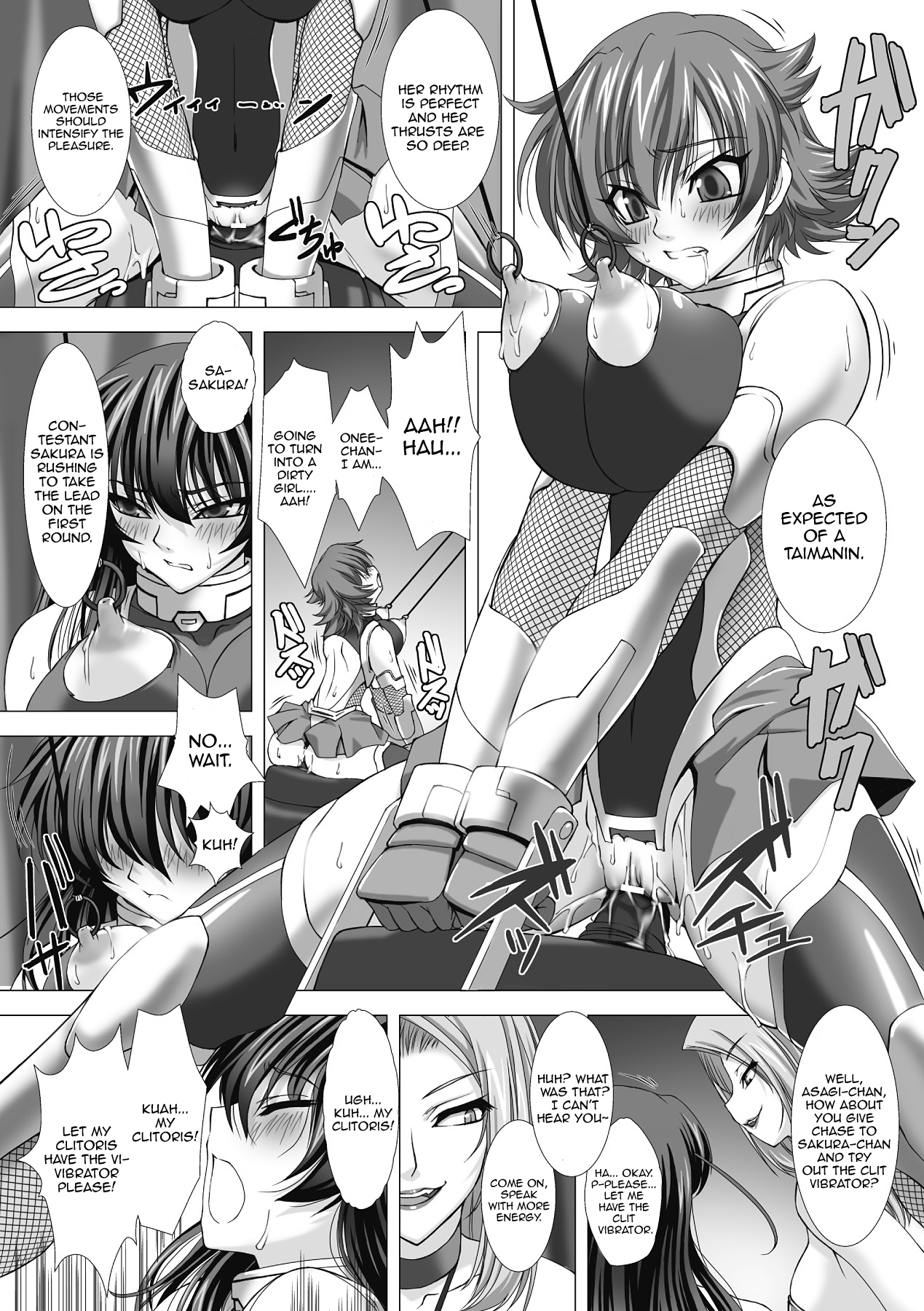 対魔忍アサギちぎくのあんこくゆうぎ