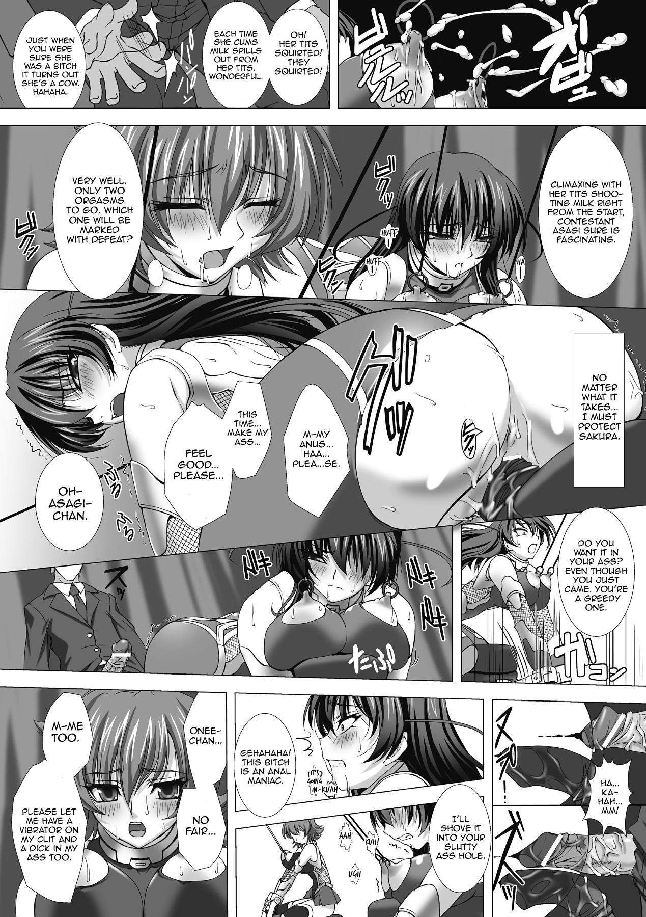 対魔忍アサギちぎくのあんこくゆうぎ