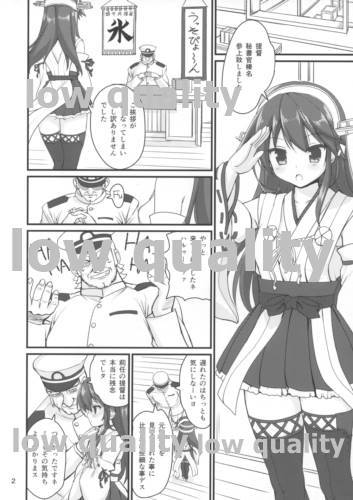 春菜NTR