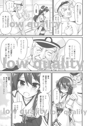 春菜NTR
