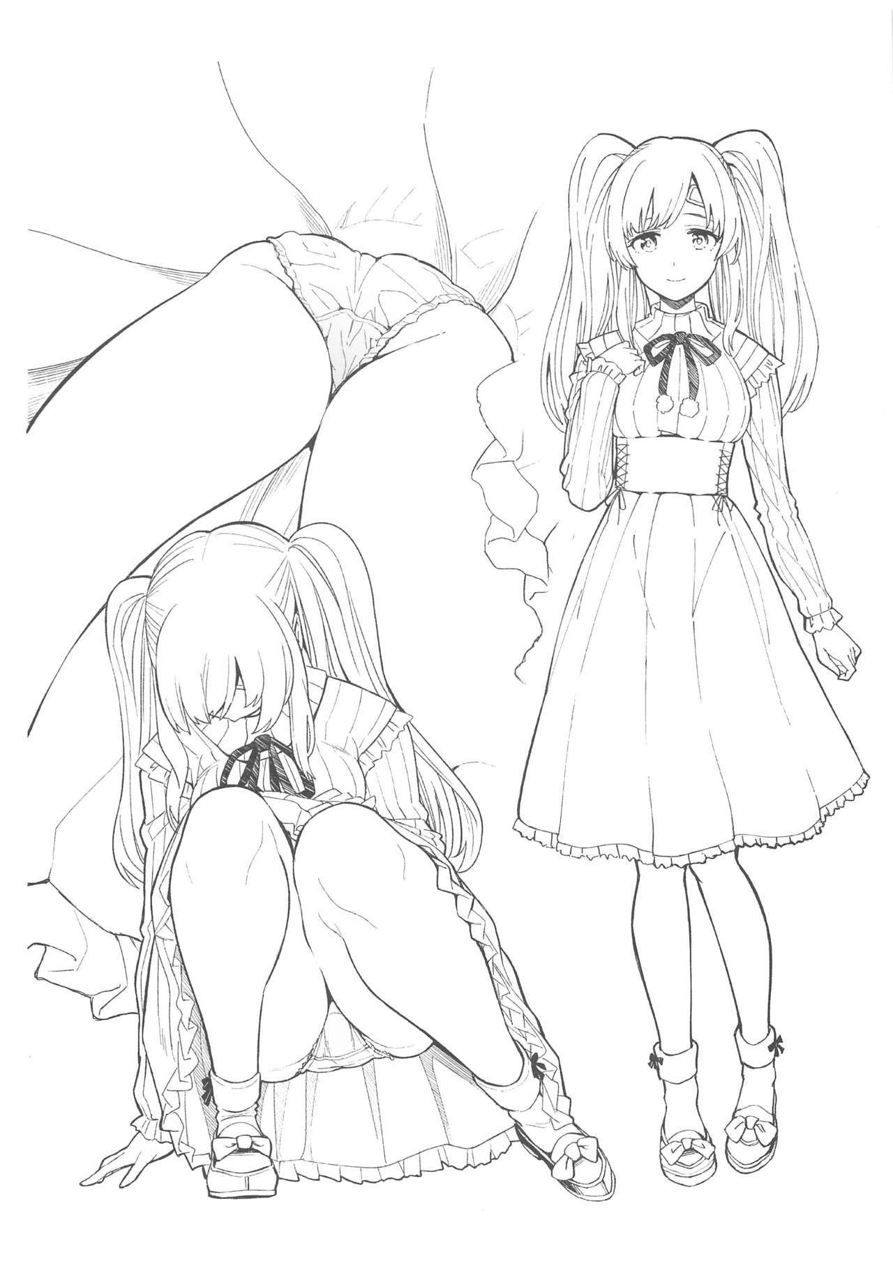 283クロニクル