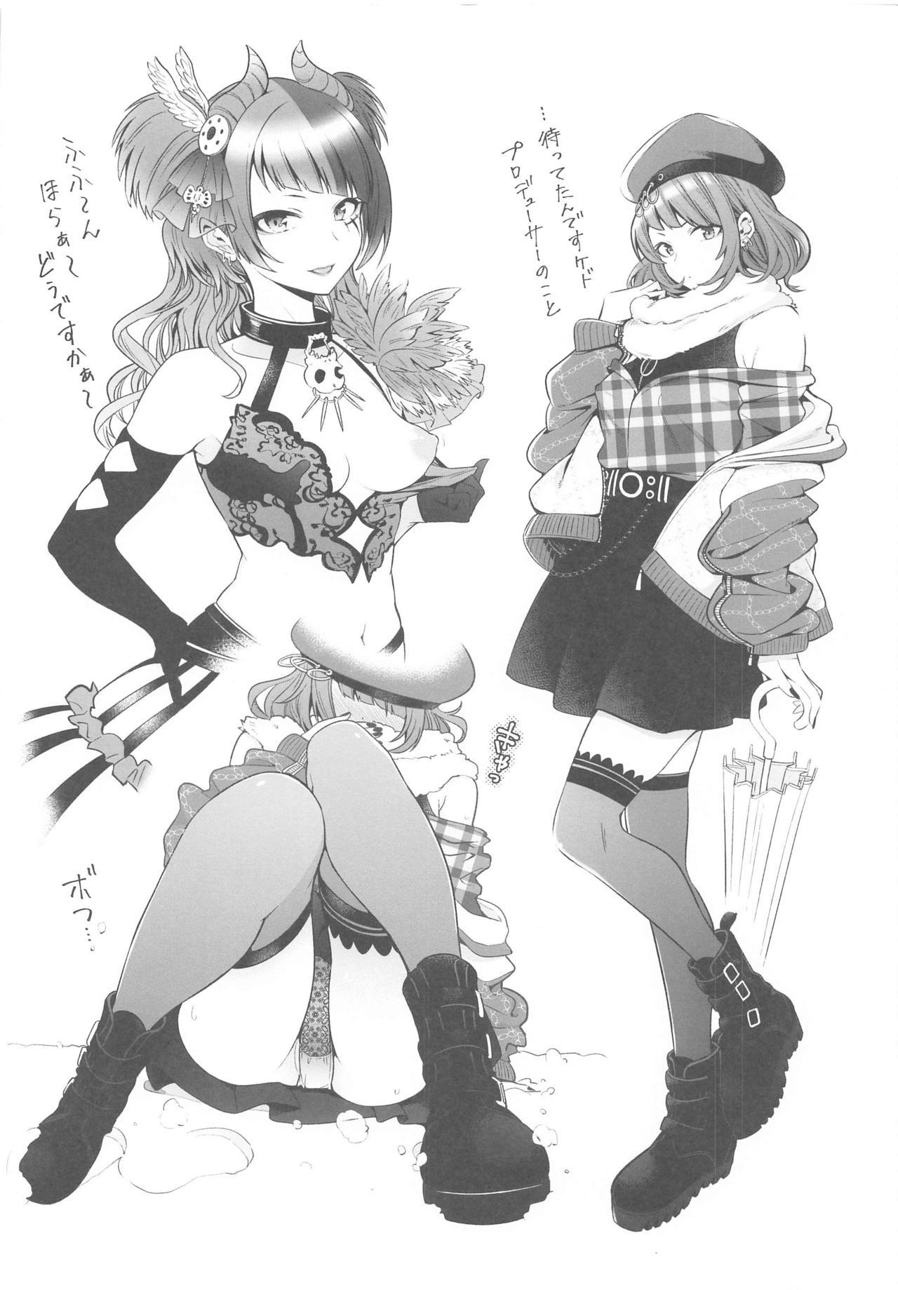 283クロニクル
