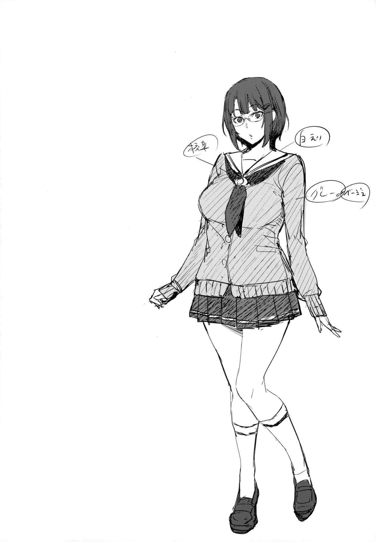 これいじょうはゆるして…|さらに許可します...