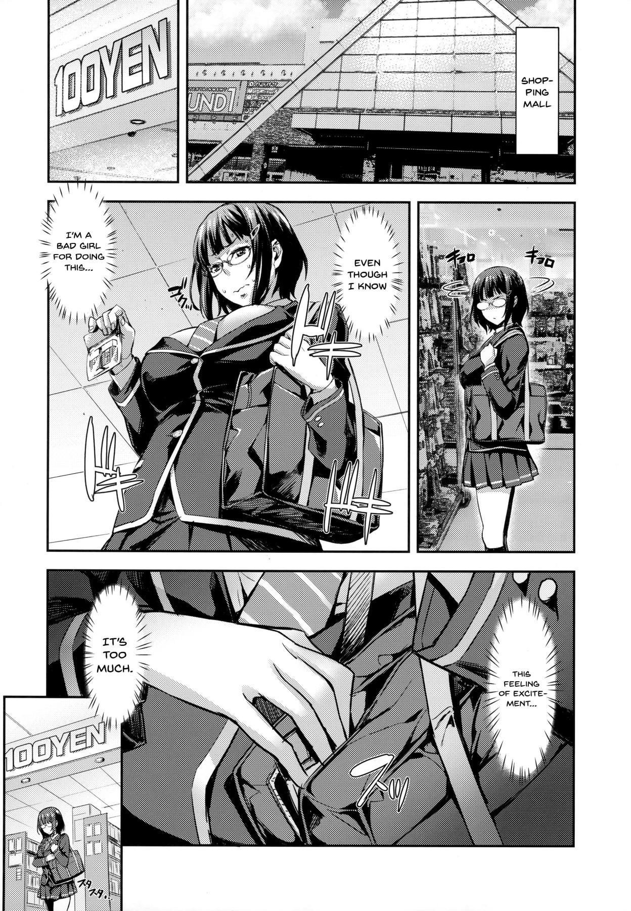これいじょうはゆるして…|さらに許可します...