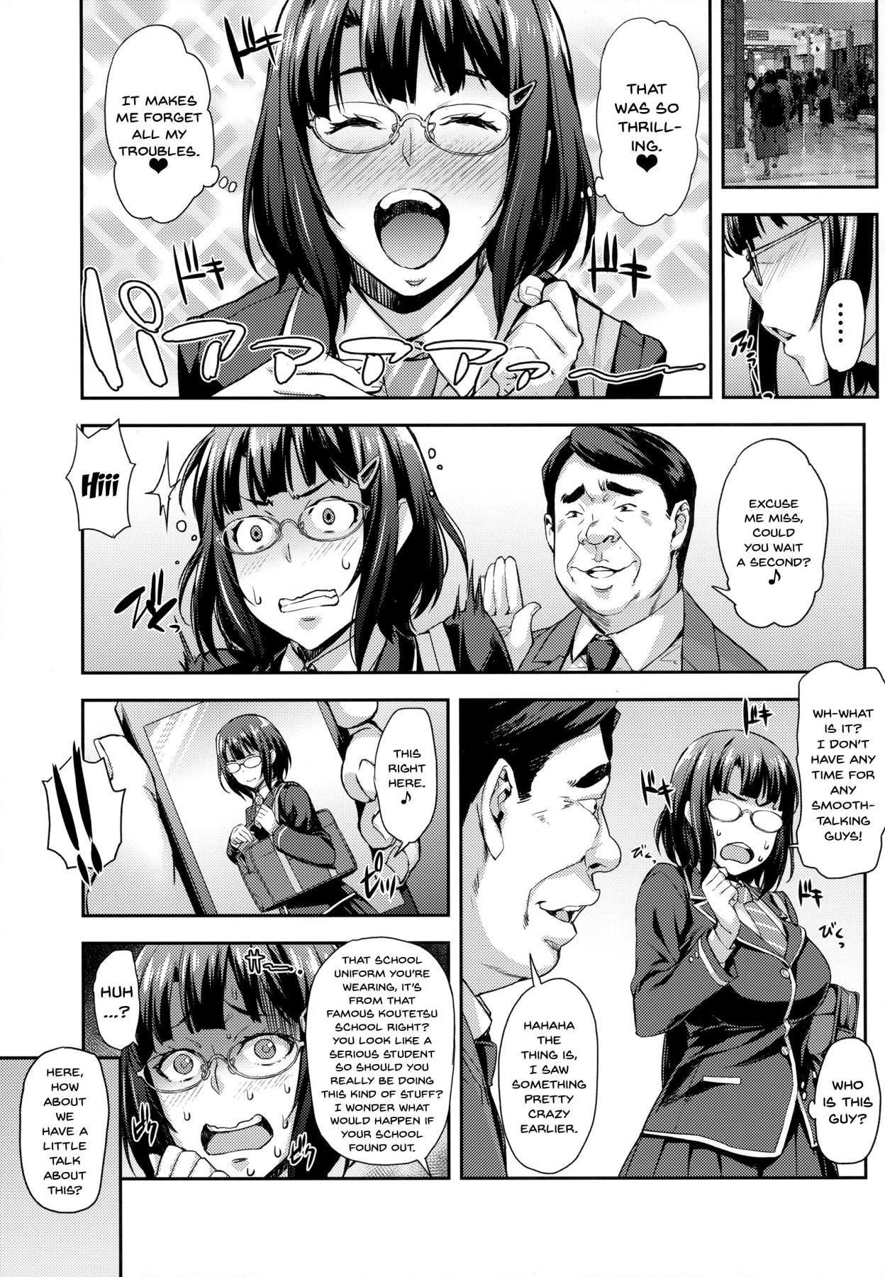 これいじょうはゆるして…|さらに許可します...