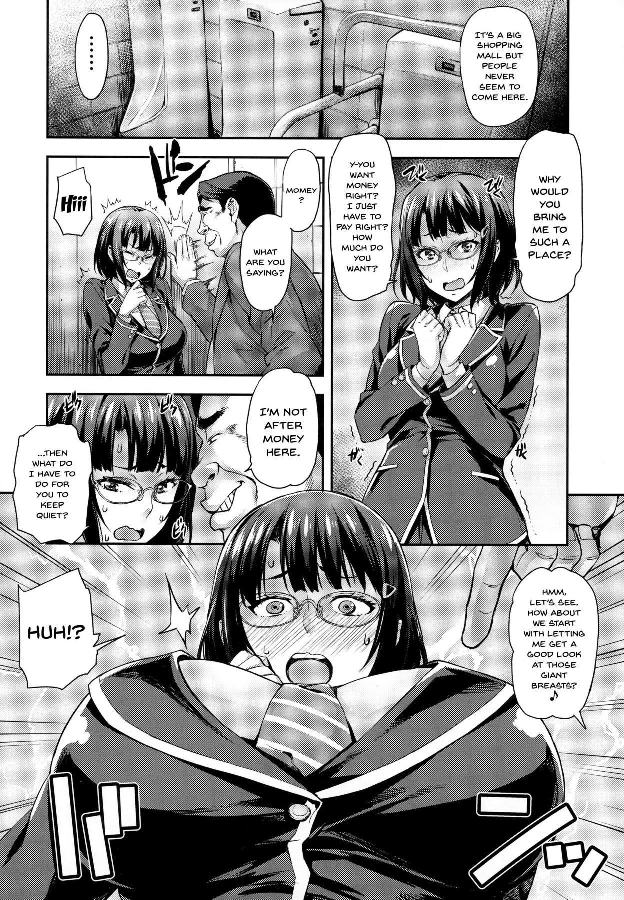 これいじょうはゆるして…|さらに許可します...