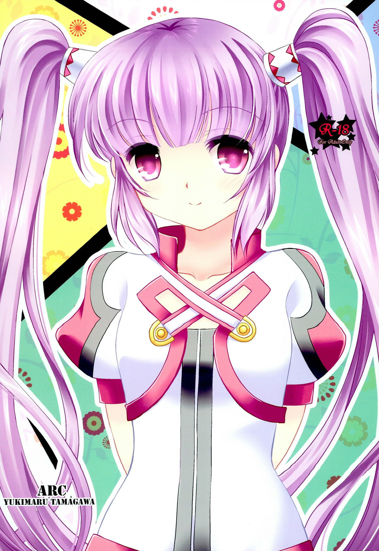 ずっとそばにいるよ