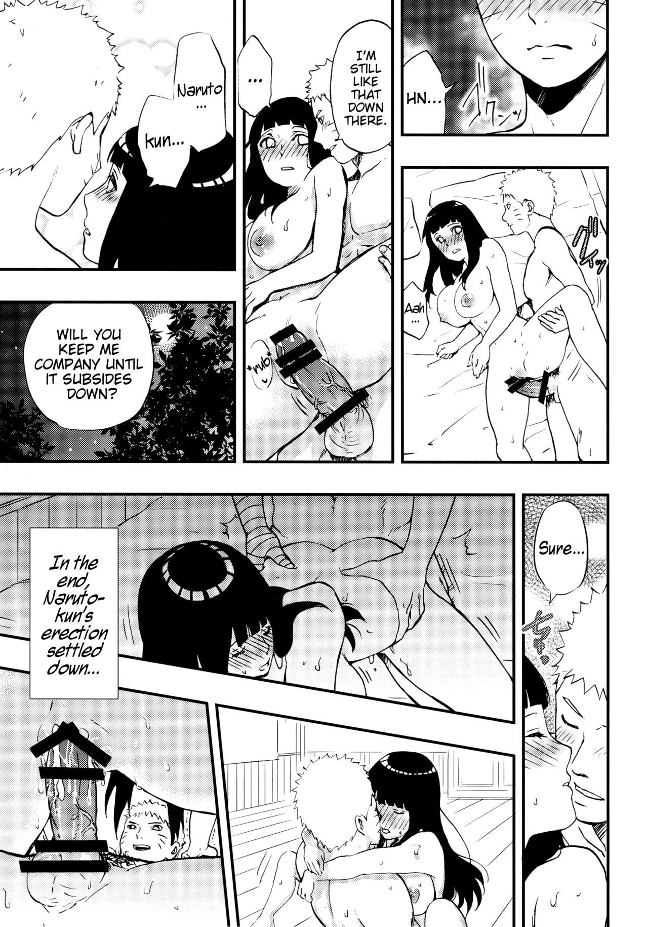NARUTO-ナルト-くんを元気にするゆびさき| NARUTO-ナルト-くんを活性化するために指先を使用しました
