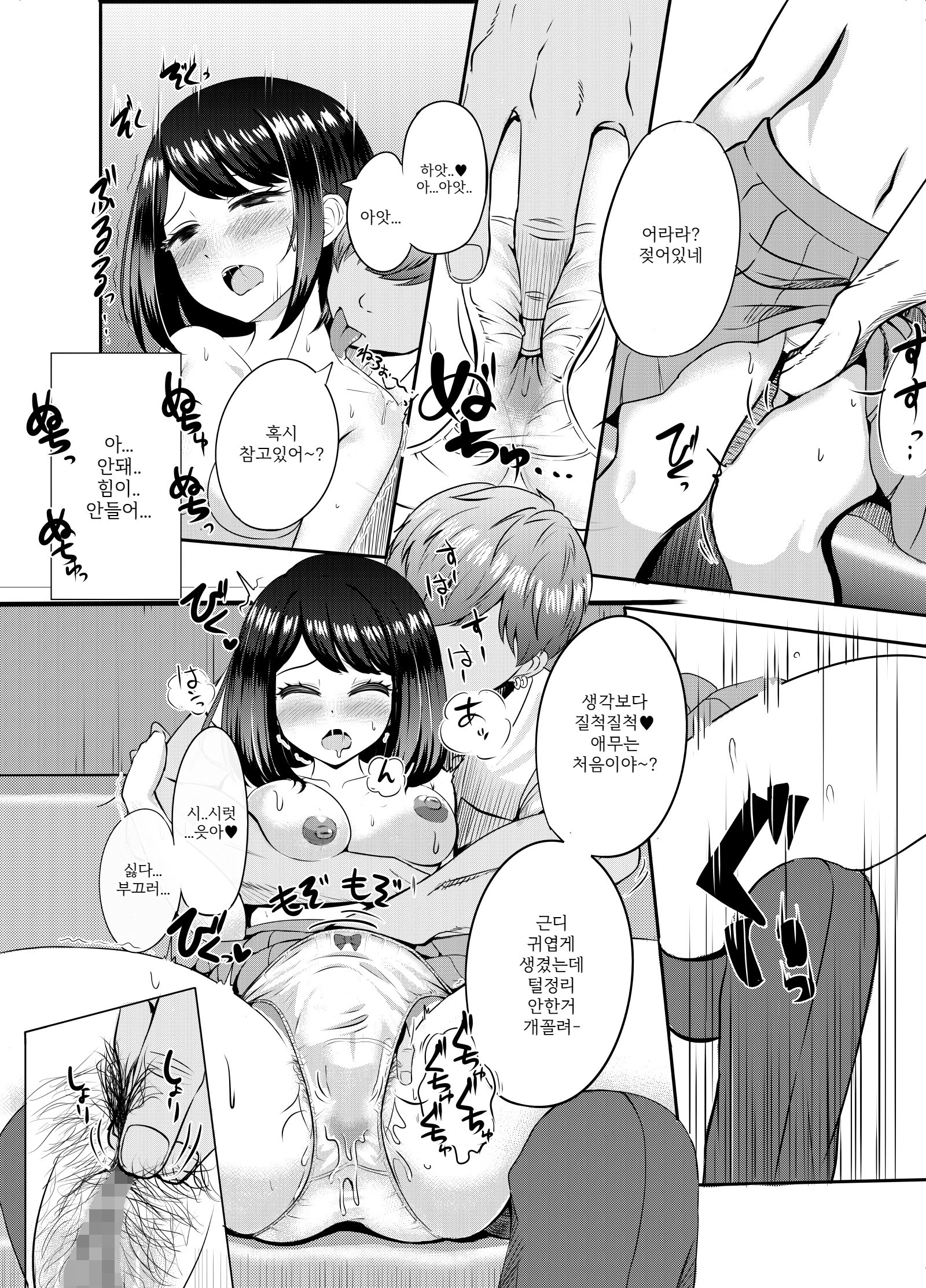 2학년3반