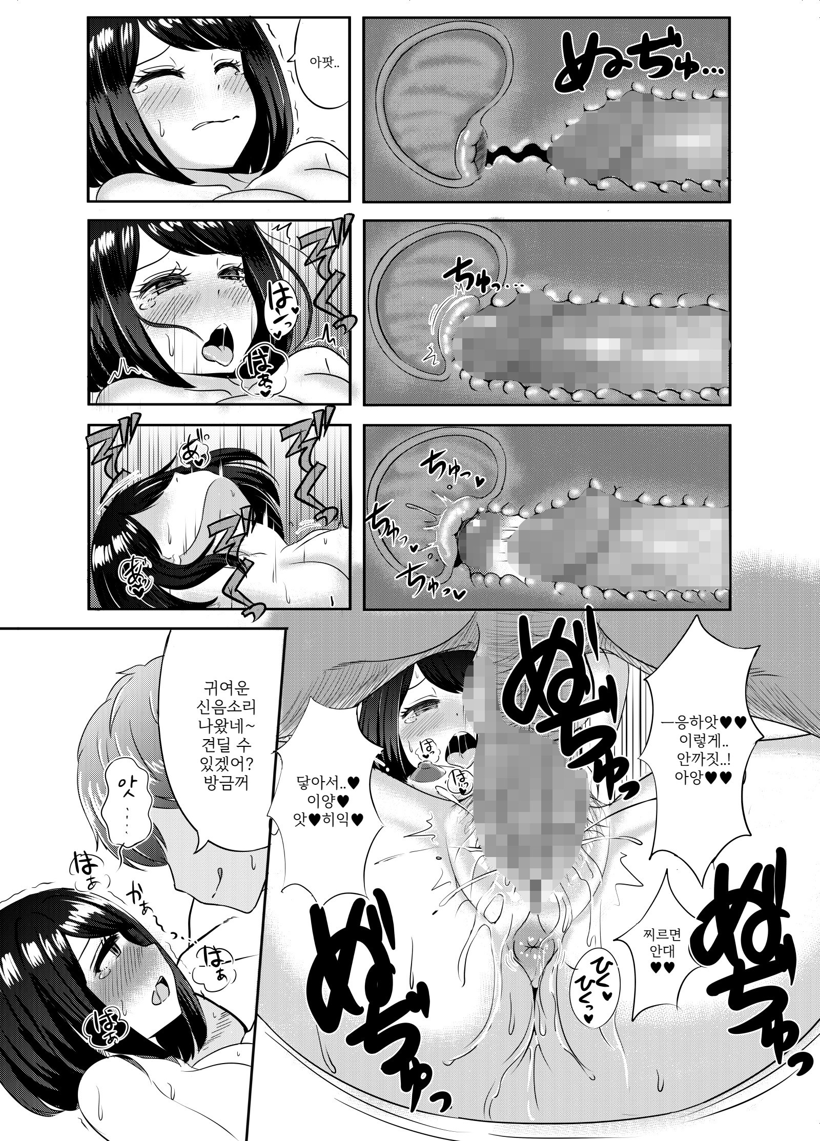 2학년3반