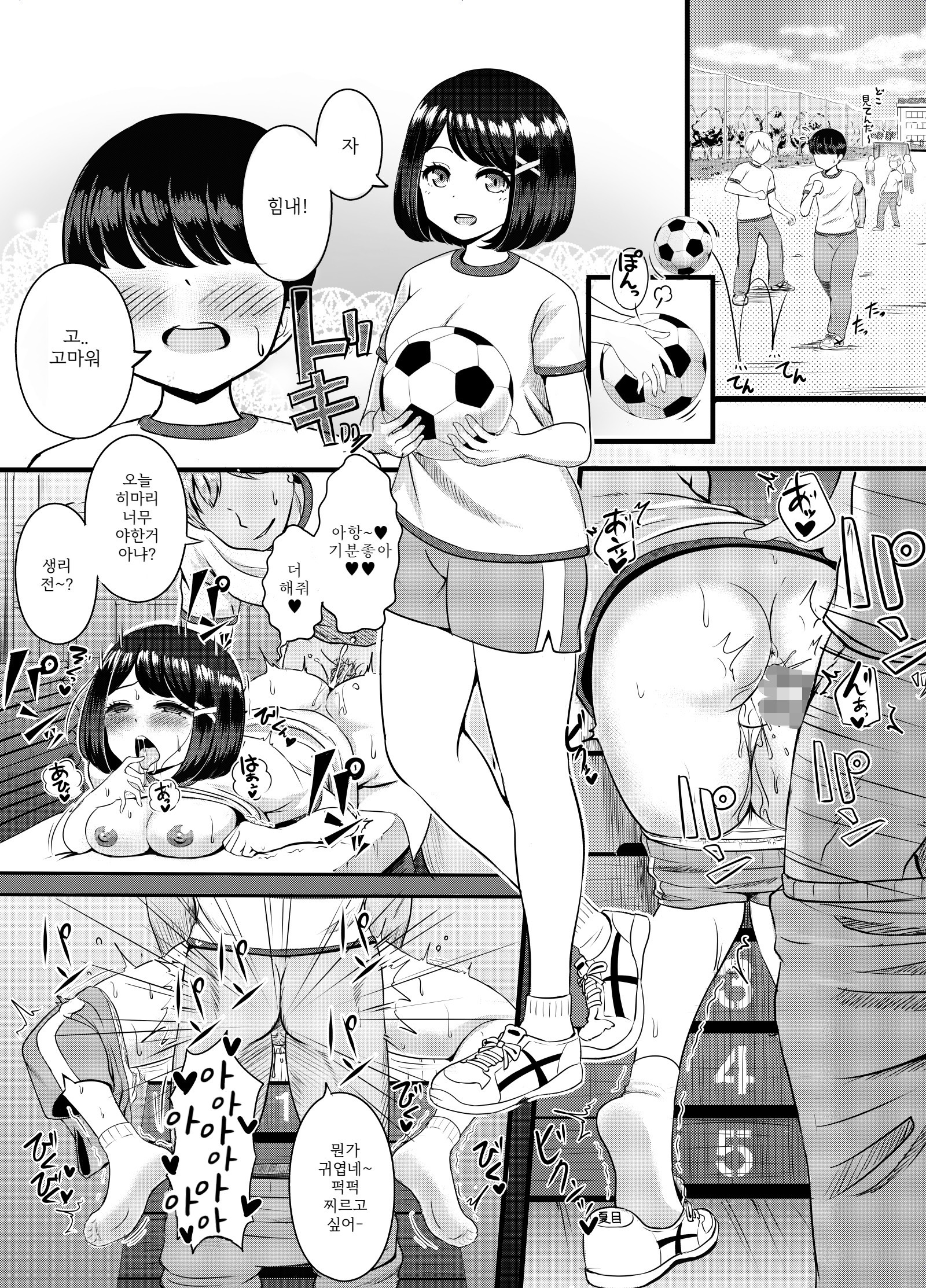 2학년3반