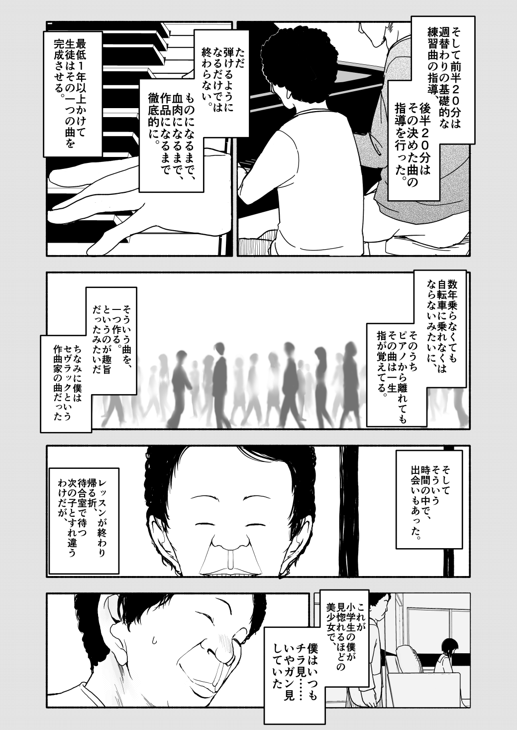 クラニー同盟