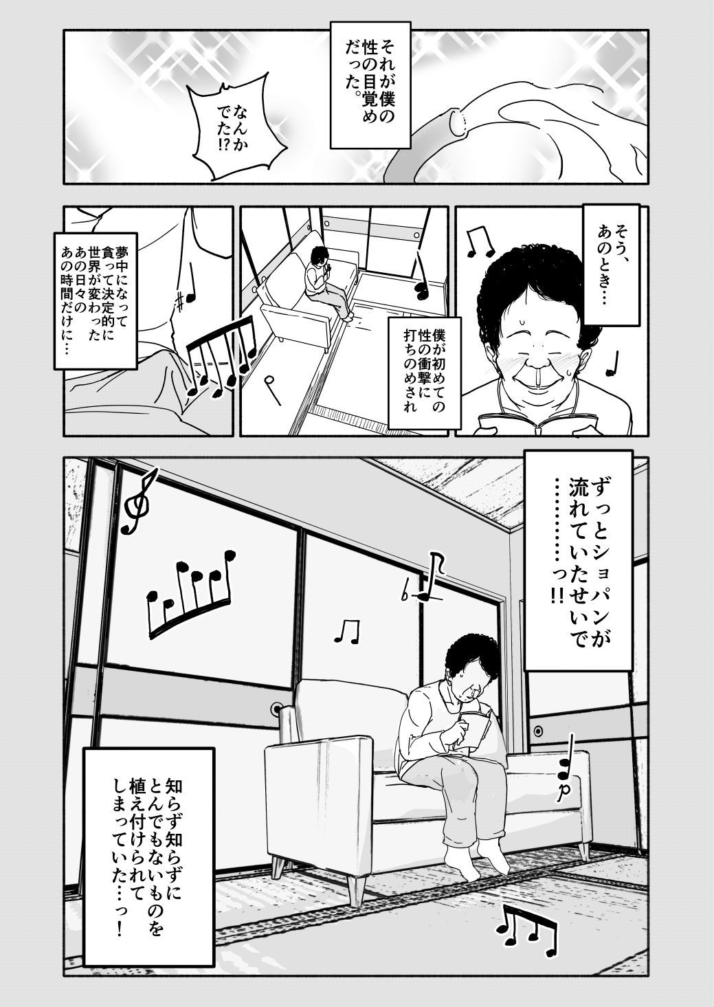 クラニー同盟