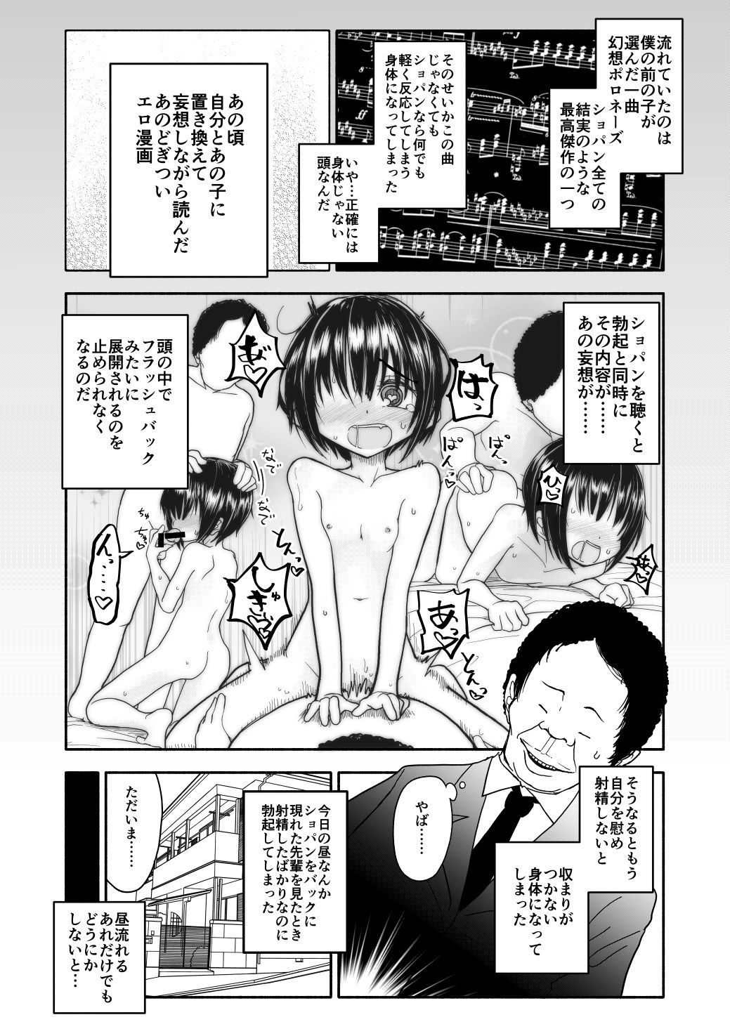クラニー同盟