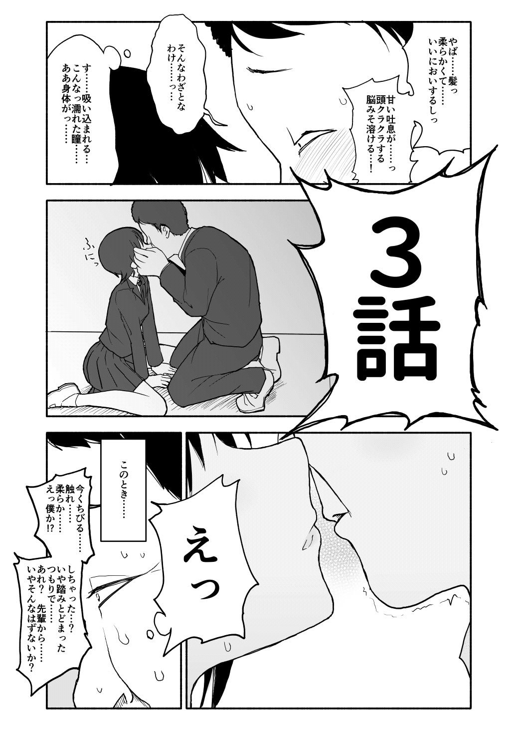 クラニー同盟