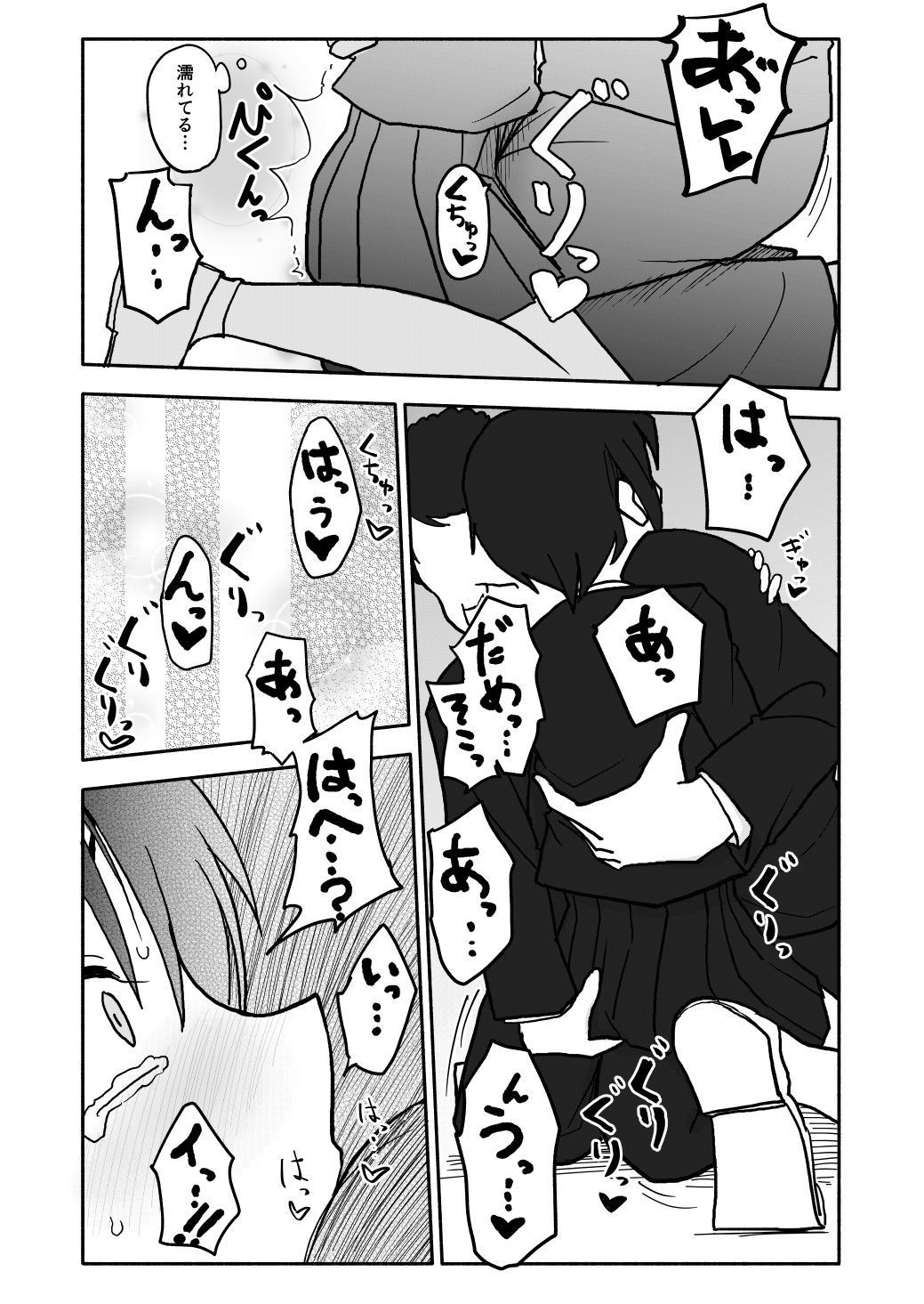クラニー同盟