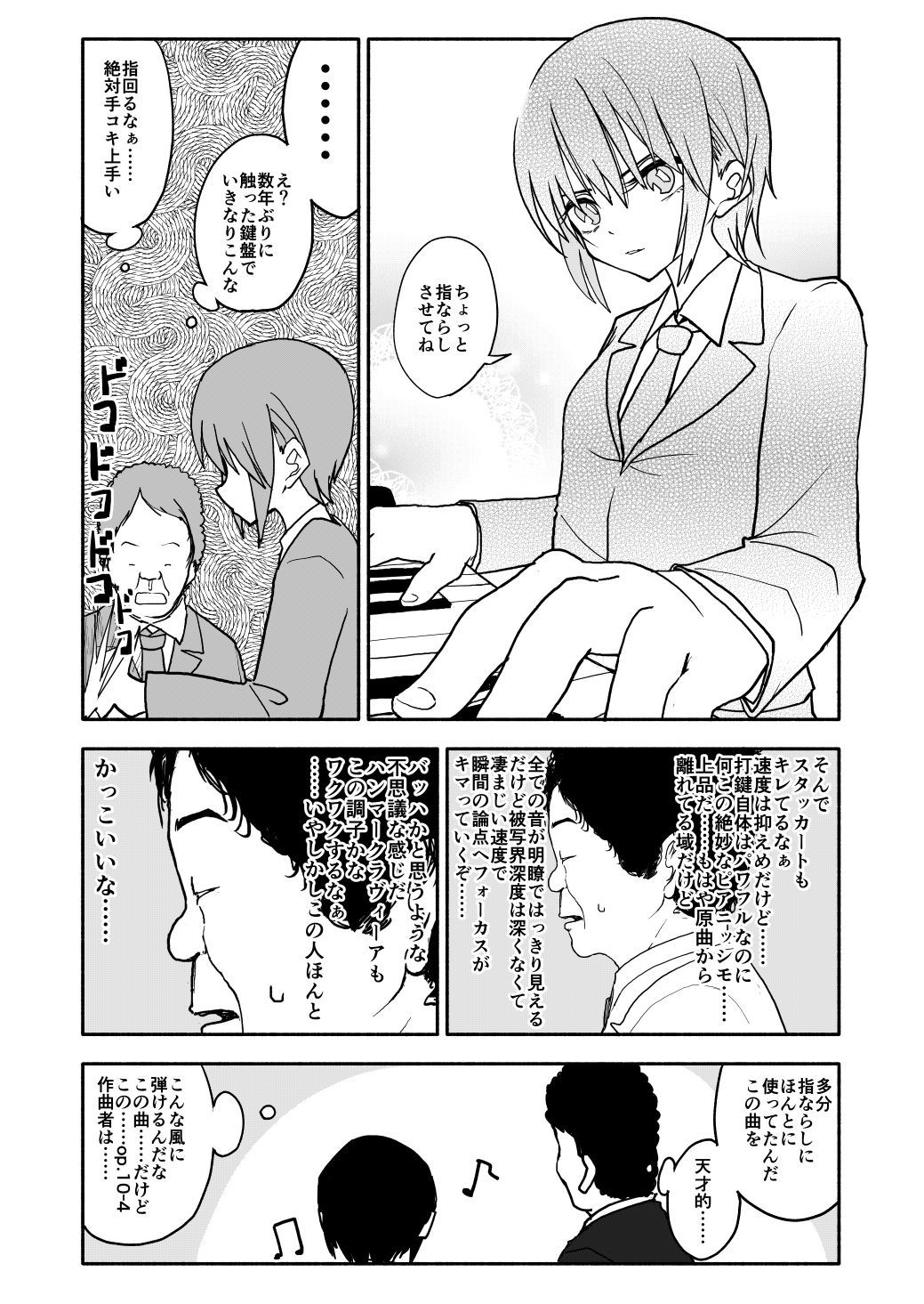 クラニー同盟
