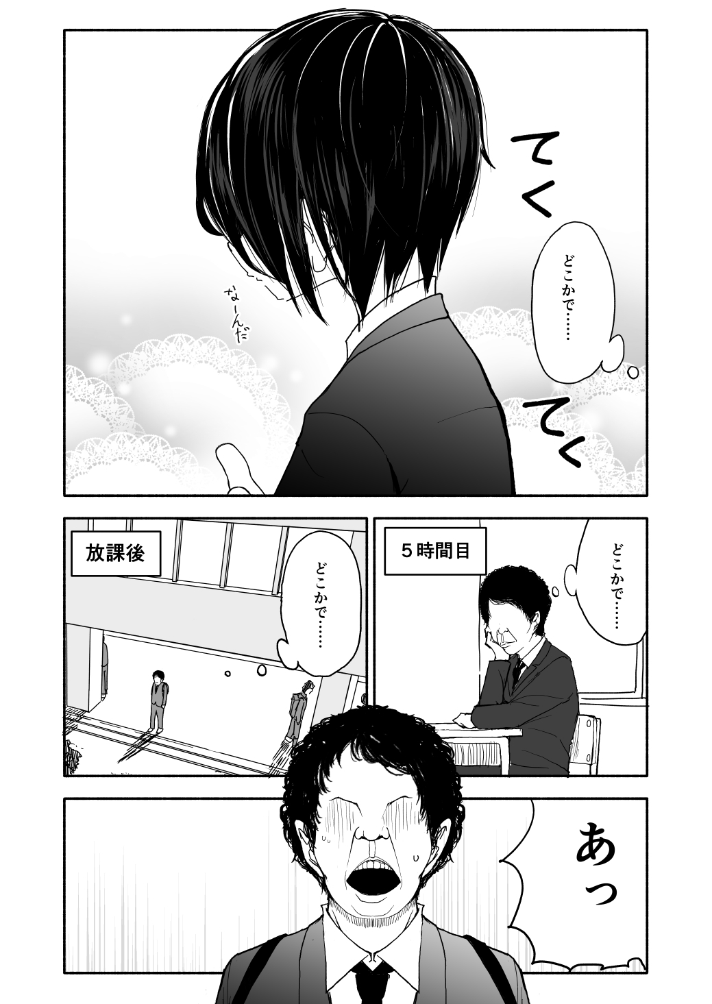 クラニー同盟