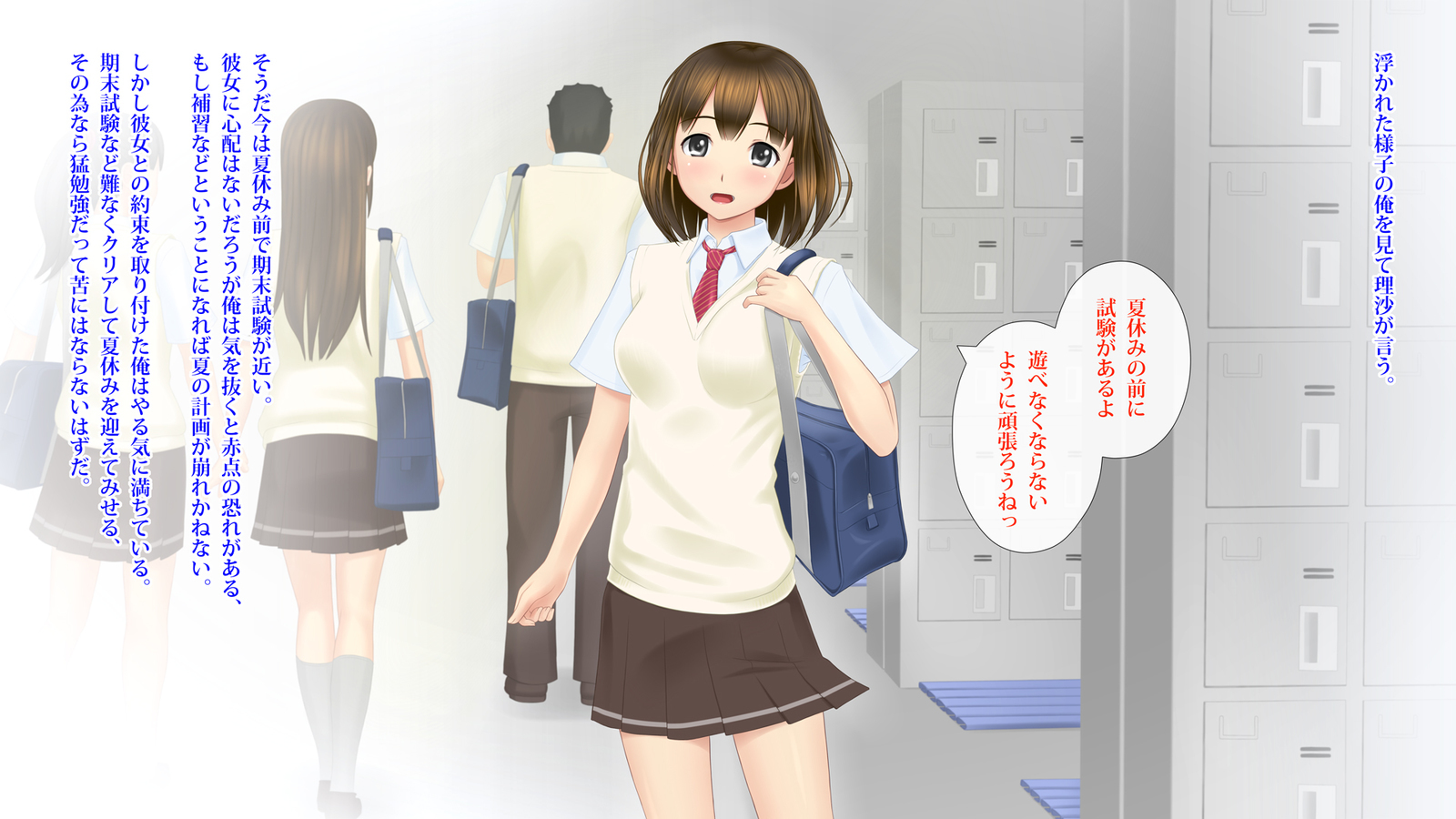カノジョガラチゴウカンサレテイタノオオレワシラナイ。
