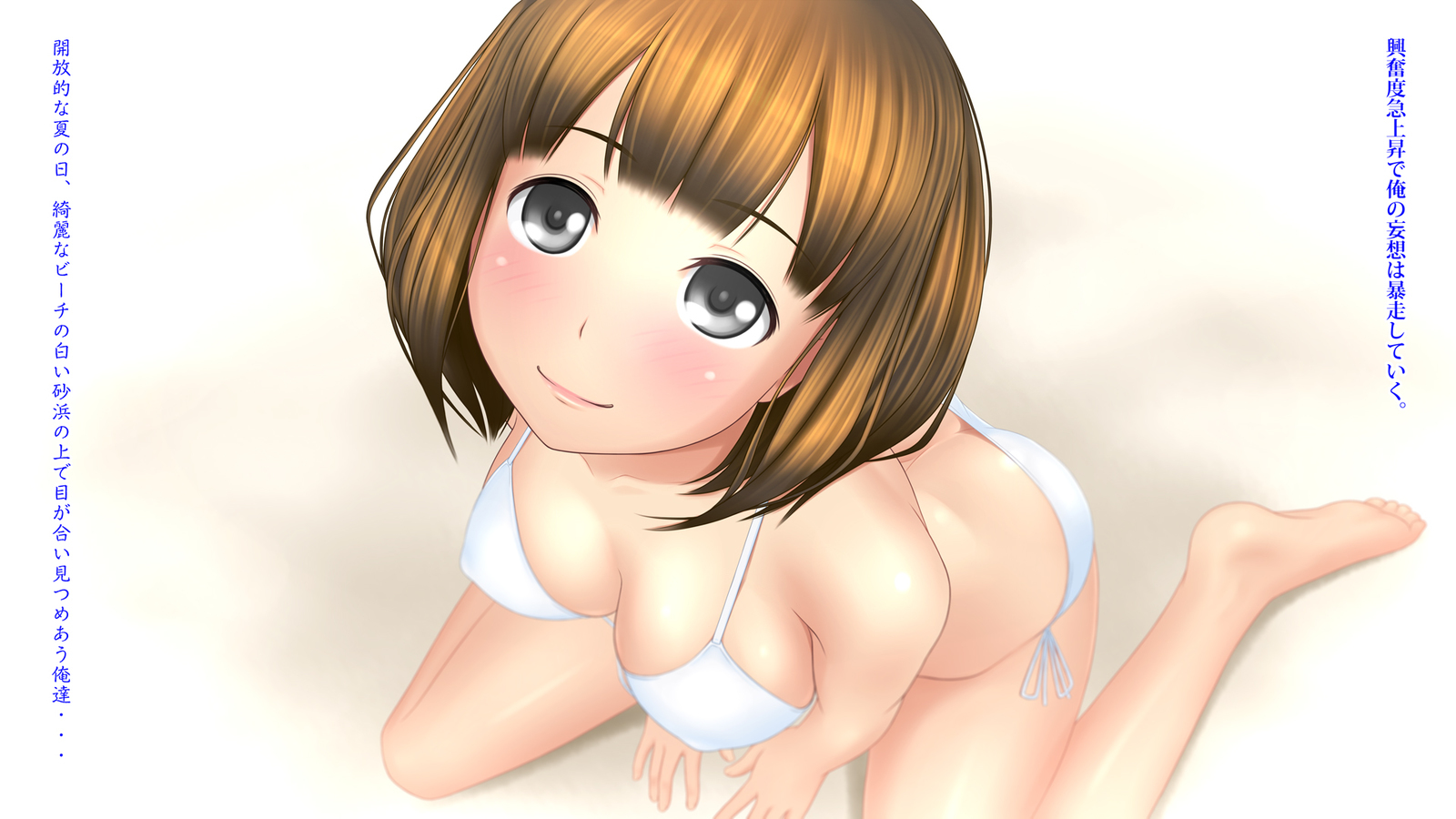 カノジョガラチゴウカンサレテイタノオオレワシラナイ。