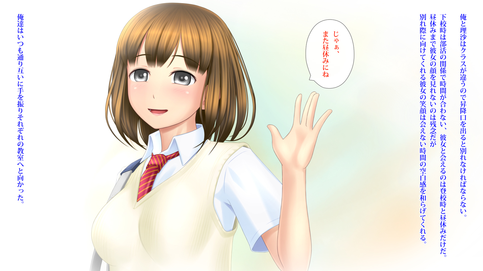 カノジョガラチゴウカンサレテイタノオオレワシラナイ。