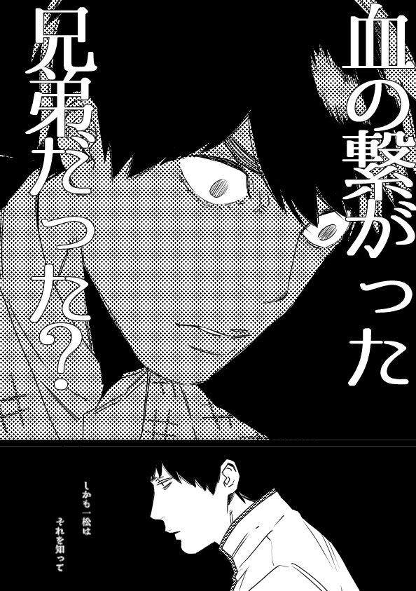 キミコイヒカタルコトナカレ