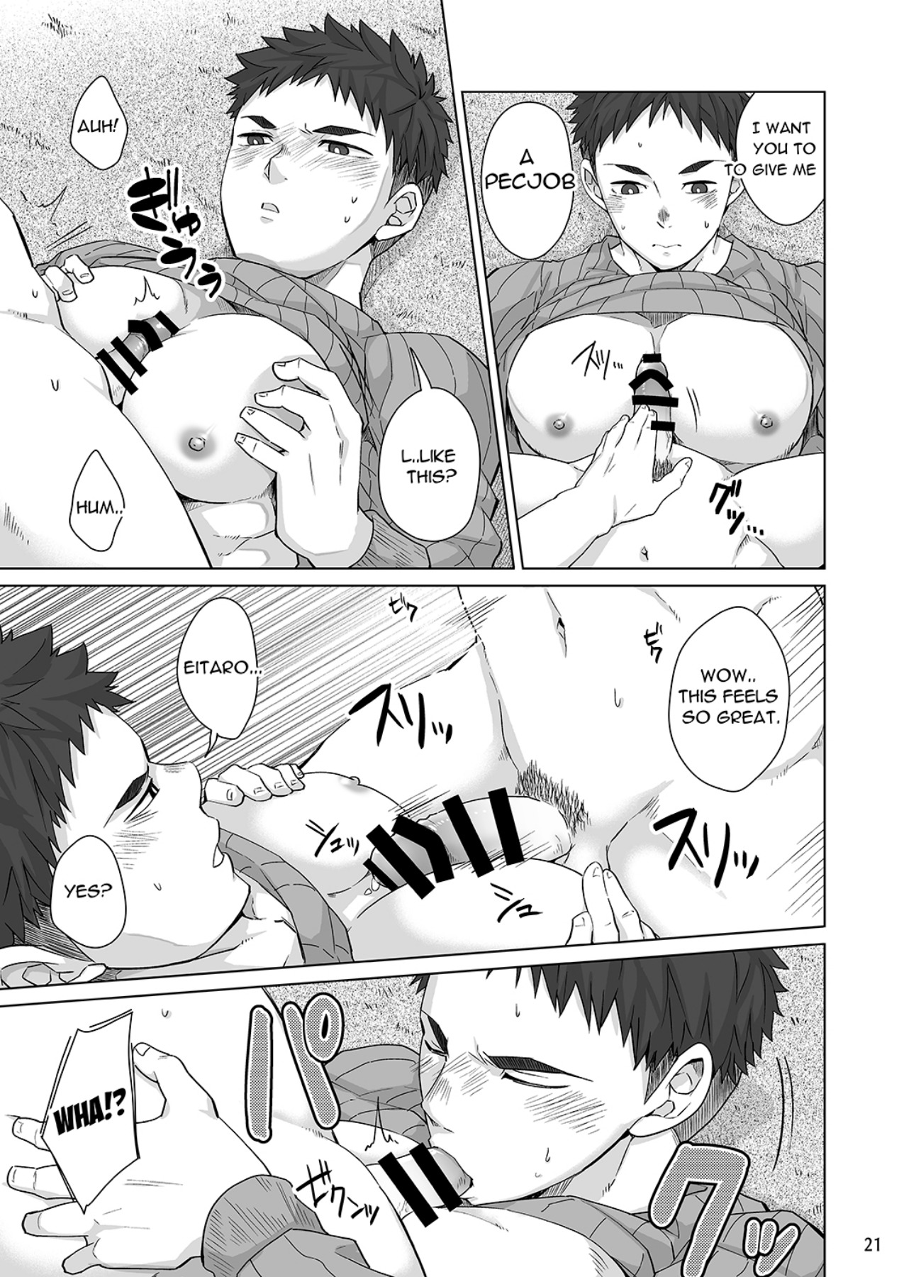 Senpai、MondeMoīdesuNe？