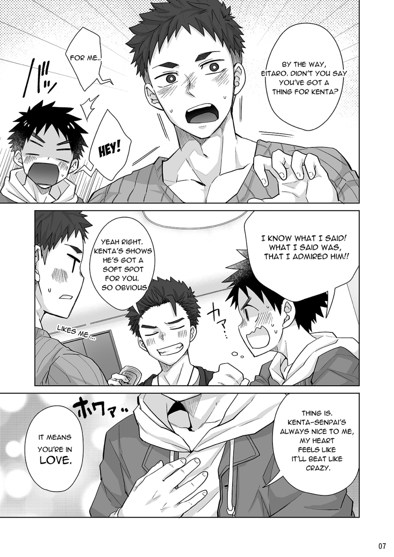 Senpai、MondeMoīdesuNe？
