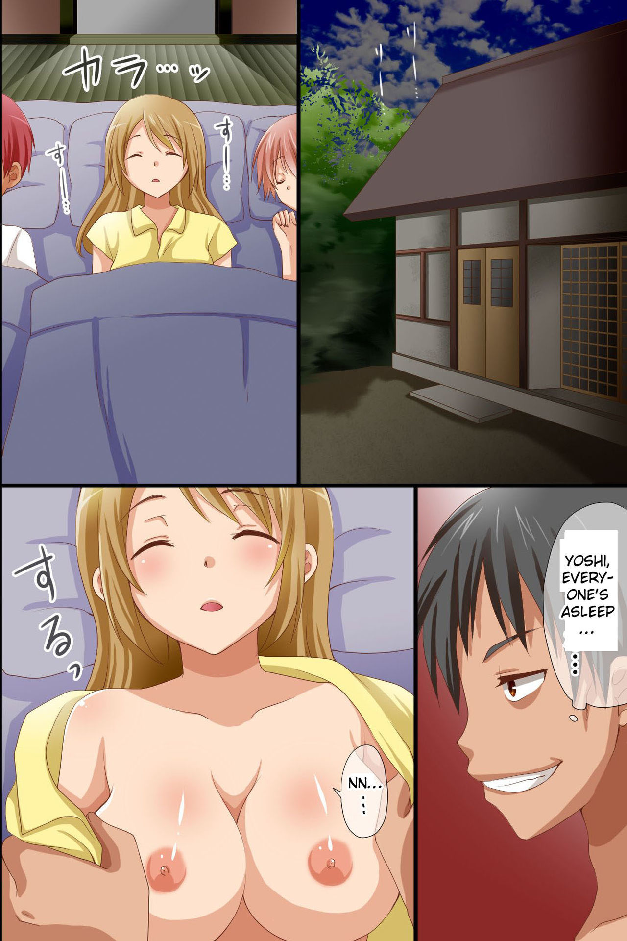 生意気な姪が遊びに来たので、魔法の鏡を使ってかわいい従順な奴隷にしました
