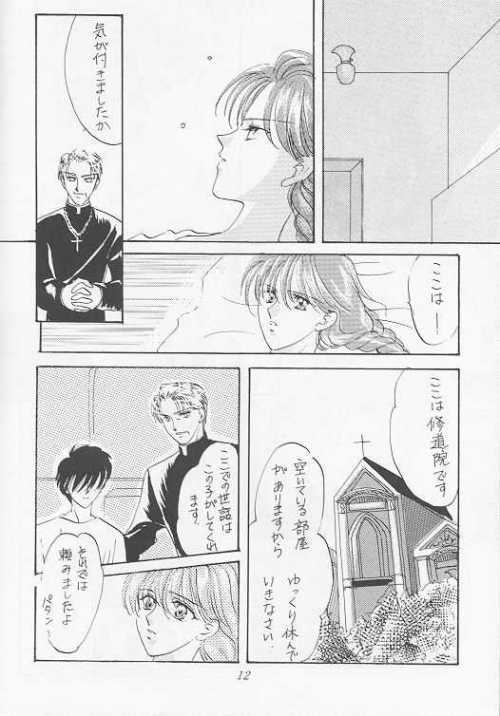 アルカディア
