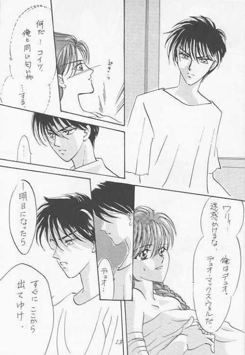 アルカディア