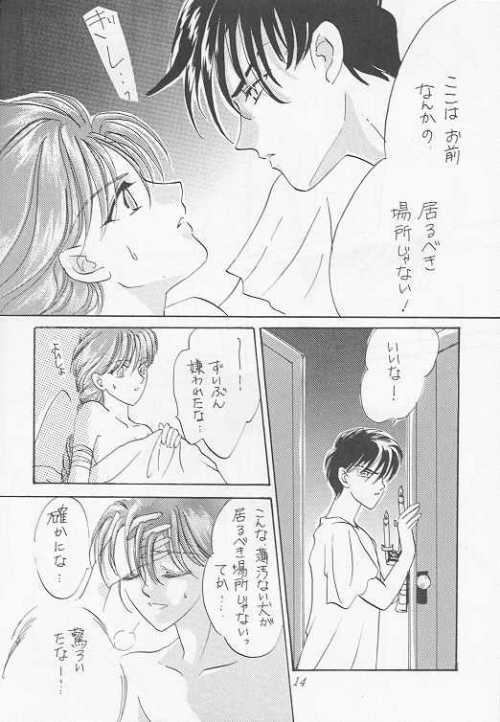 アルカディア