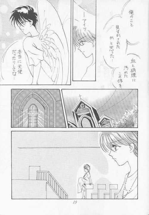 アルカディア