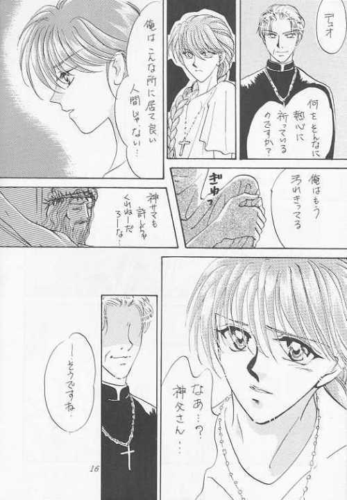 アルカディア