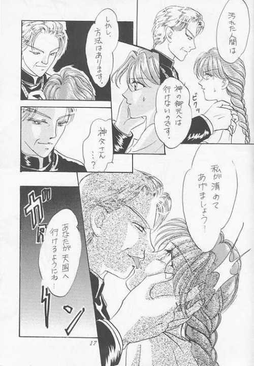 アルカディア