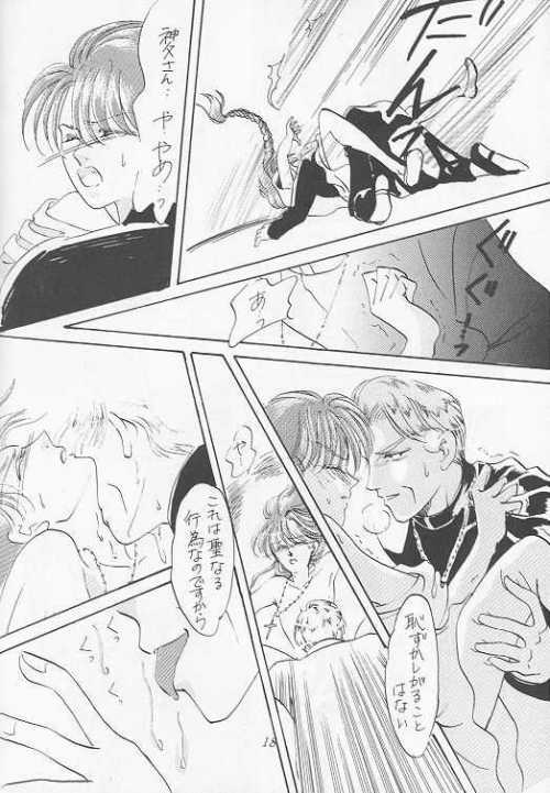 アルカディア