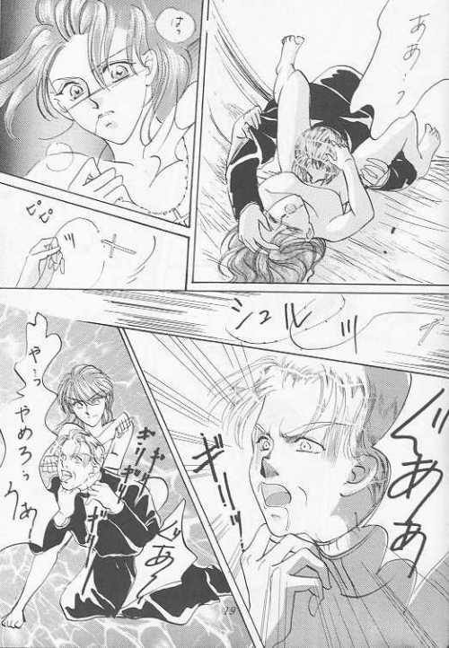 アルカディア