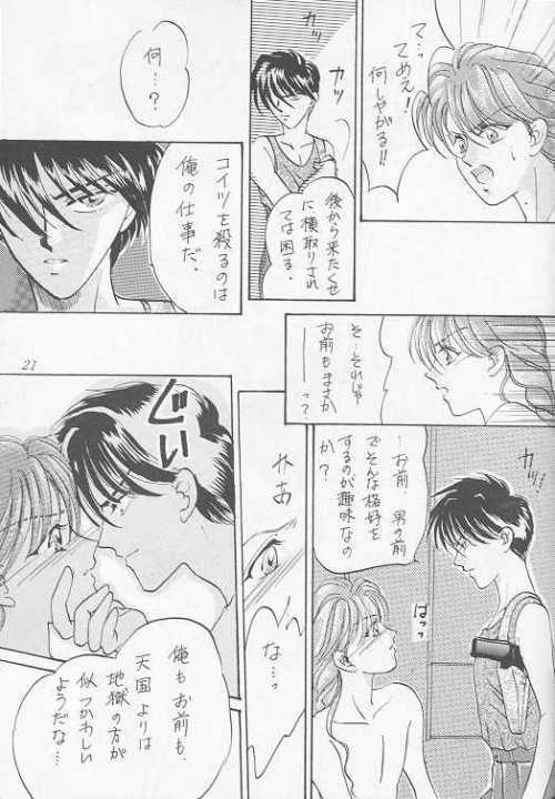 アルカディア