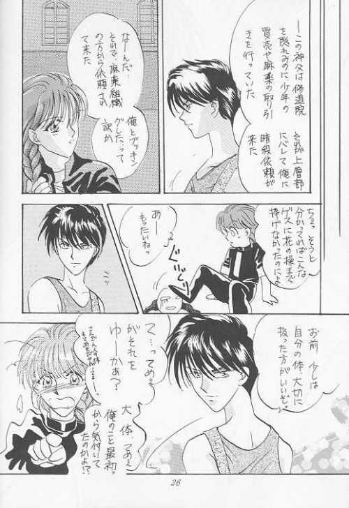 アルカディア