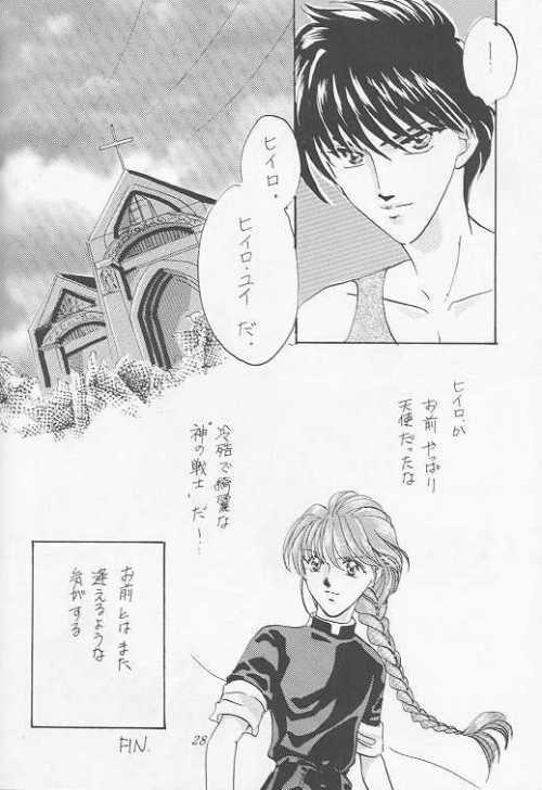 アルカディア