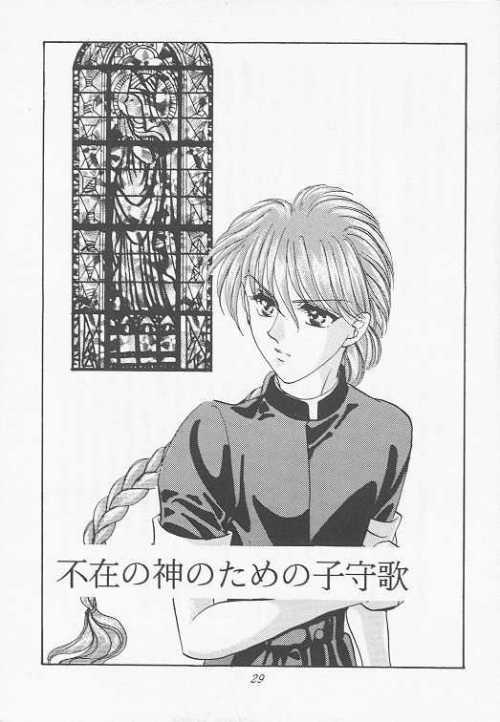 アルカディア
