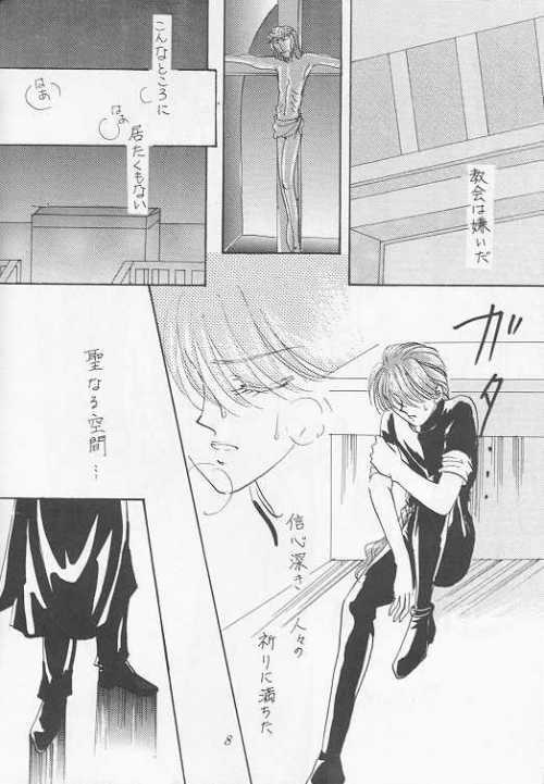 アルカディア