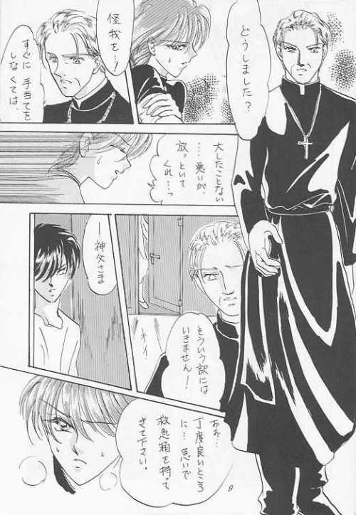 アルカディア