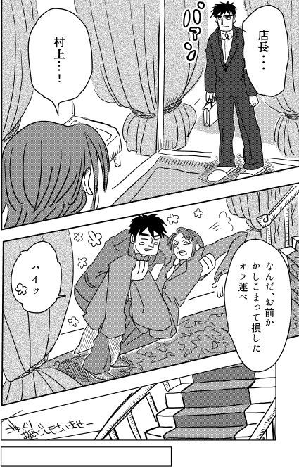 ウェブサイロク