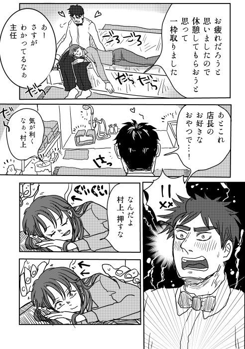 ウェブサイロク