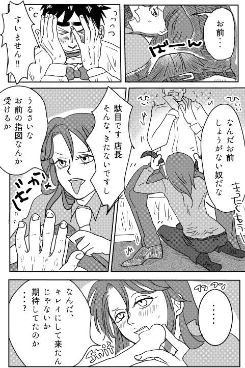 ウェブサイロク