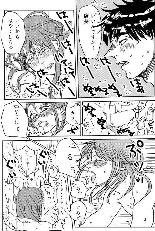 ウェブサイロク