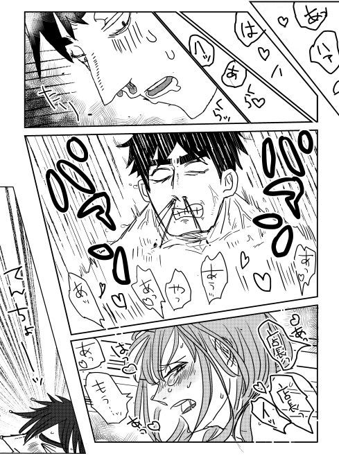 ウェブサイロク