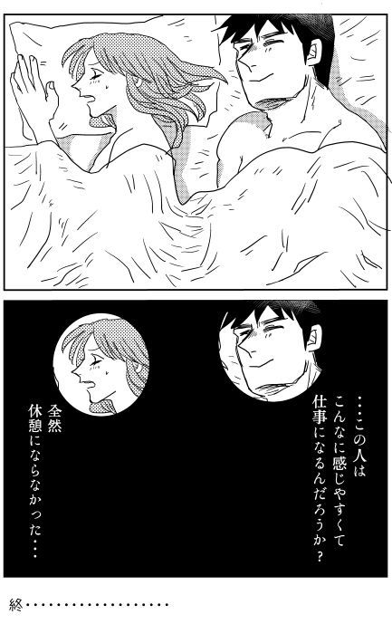 ウェブサイロク